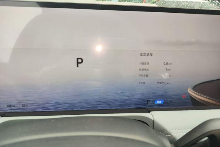 Used Geely Galaxy E8 2025 700 km Long-Range Intelligent Driving Version