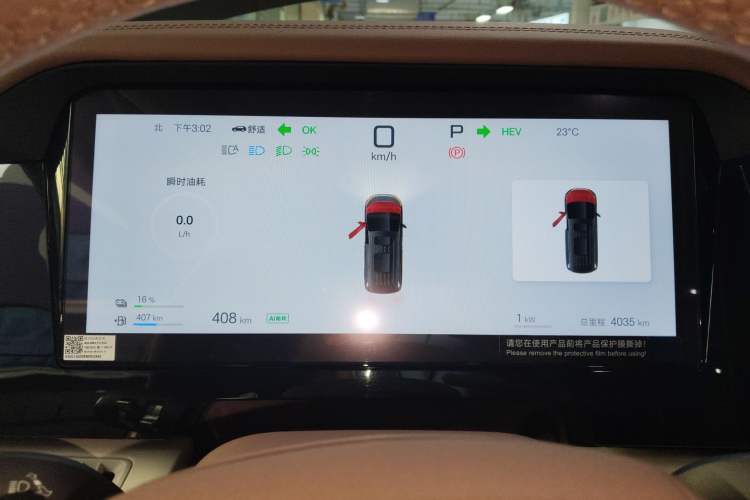 Used BYD Xia 2025 DM-i 1.5T 180km Beyond Edition
