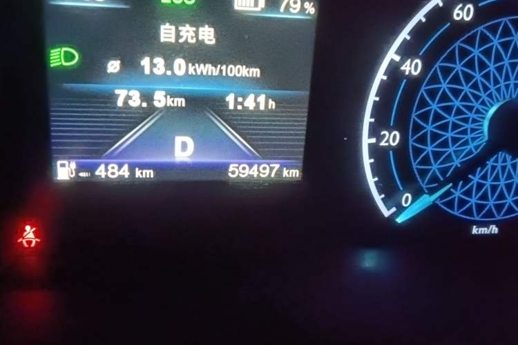 Used Hongqi E-QM5 2023 620km PLUS
