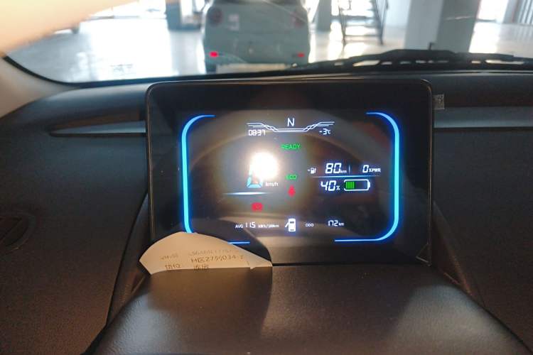 Used Qiyuan Lumin 2026 Model Treasure Edition 205km Passionate Beige Ningde