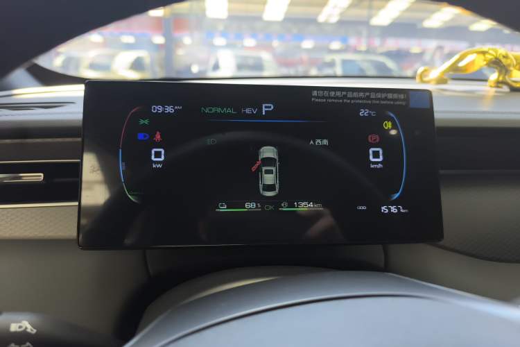 Used BYD Qin PLUS 2025 DM-i Smart Drive 55KM Leading Model Instrument Cluster