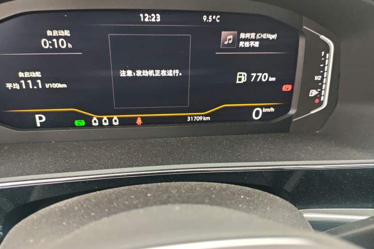 Used Volkswagen Passat 2023 Revised 330TSI Starry Elite Edition