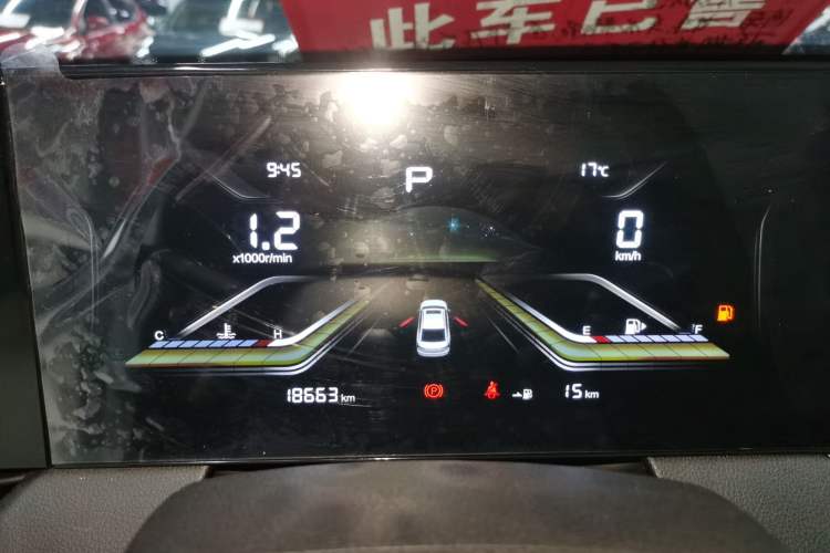 Used Bestune B70 2022 Third Generation 1.5T Automatic Enjoyment Version Instrument Cluster