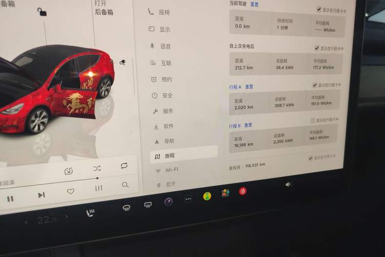 Used Tesla Model Y 2022 Revised Version Rear-Wheel Drive
