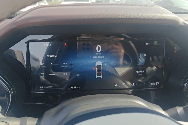 Used Geely Auto Monjaro L 2024 2.0TD High-Power Automatic Two-Wheel Drive Yunqi Version