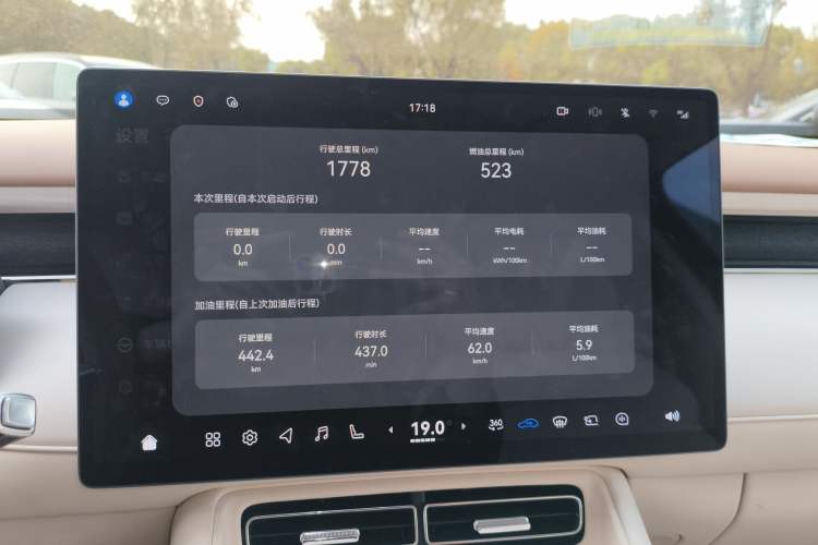 Used VOYAH FREE 2025 Model FREE+ Rear-Drive Qiankun Edition
