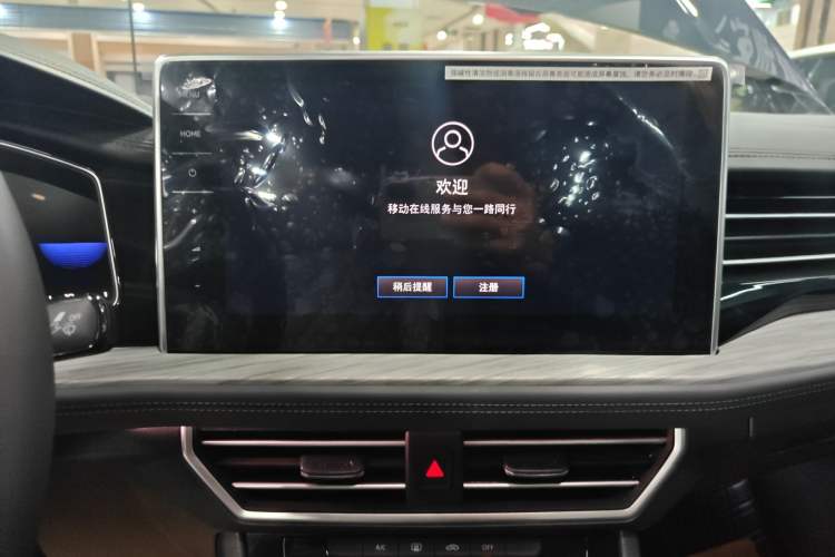 Used Volkswagen Sagitar 2025 300TSI DSG Excellence Edition Audio And AC Panel