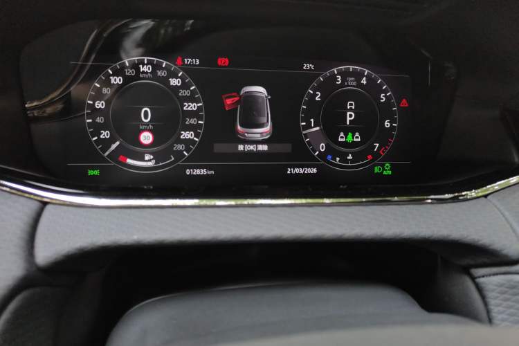 Used Land Rover Range Rover Evoque 2021 Range Rover Velar 249 PS R-Dynamic S Performance Edition