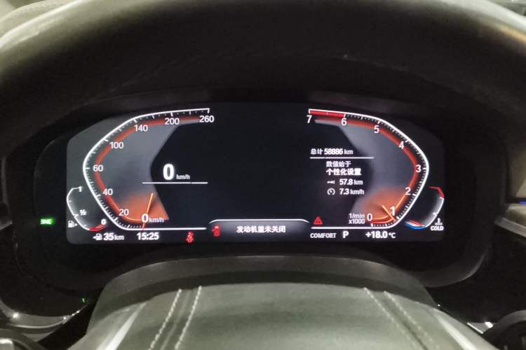 Used BMW 5 Series 2020 530Li Luxury Edition Premium Package