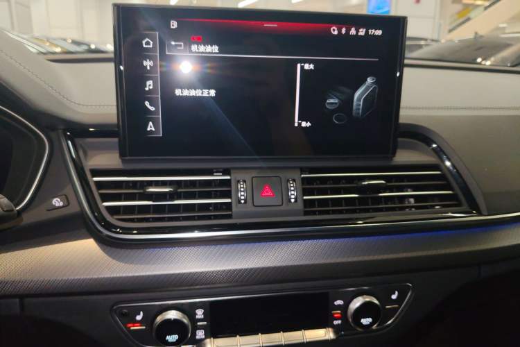 Used Audi Q5L 2024 40 TFSI Luxury Dynamic Edition