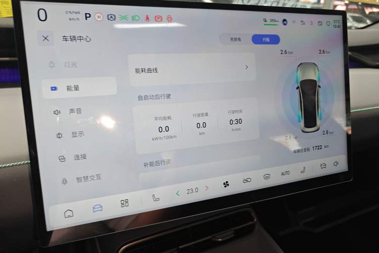 Used Deepal L06 2026 Model 560Ultra Laser Edition
