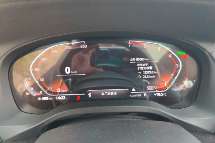 Used BMW X3 2020 xDrive28i M Sport Package