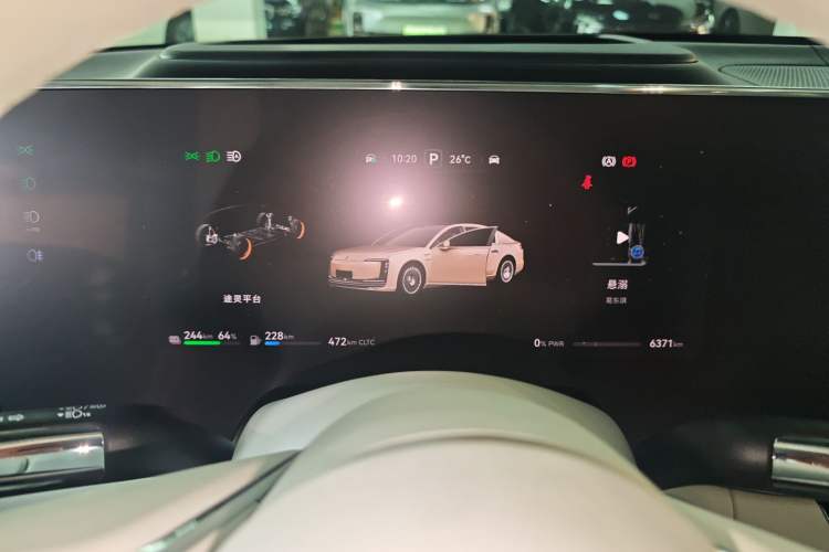 Used Hima S800 2025 Model, Range-Extended Starlight Executive Edition, 4 Seats