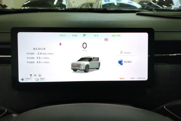 Used Chery Explore 06 C-DM 2024 Luxury Model