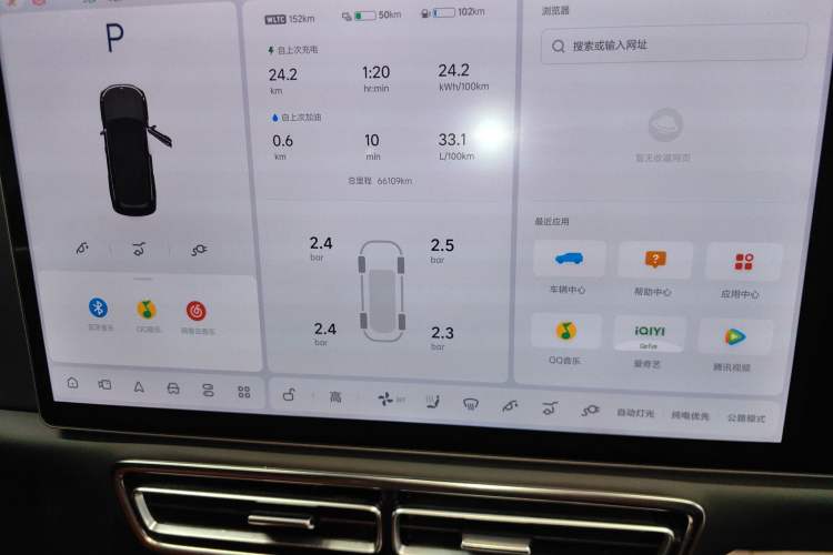 Used Li Auto L8 2023 Pro Model
