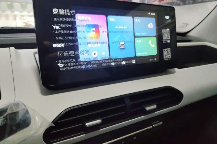 Used Geely Galaxy Panda 2024 Panda Mini 200km Endurance Bear
