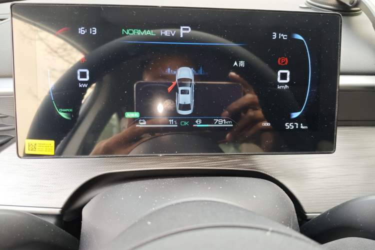 Used BYD Seal 05 DM-i 2026 Model DM-i 210KM Prestigious Version Instrument Cluster