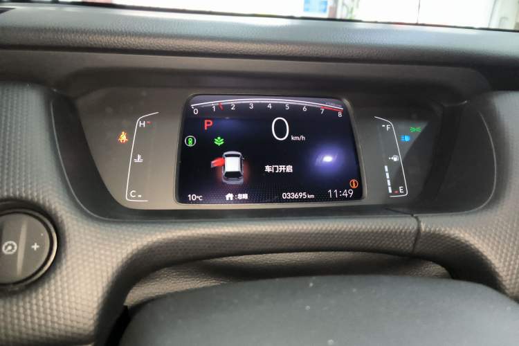 Used Honda Fit 2021 1.5L CVT Chao Yue Max Edition
