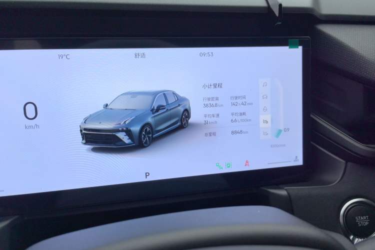 Used Lynk & Co 03 2025 1.5TD DCT Champion Edition Pro Instrument Cluster