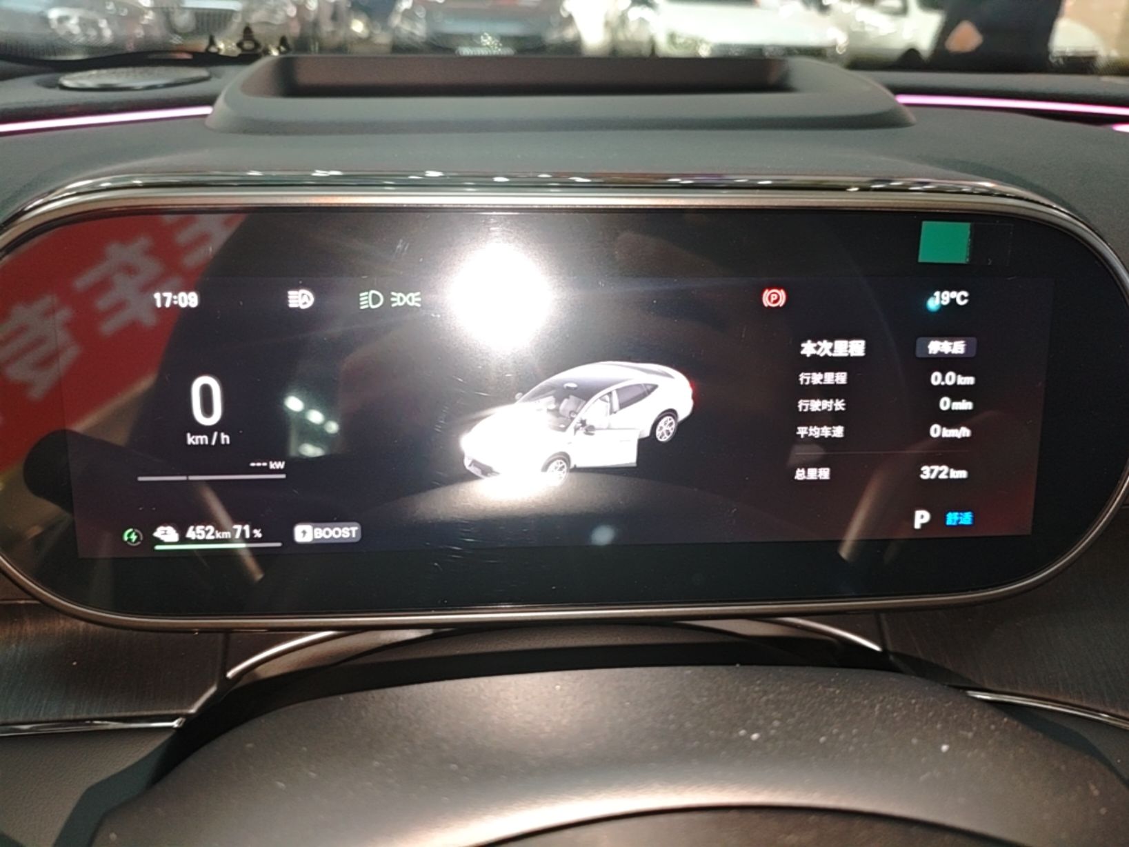 Geely Galaxy TT 2026 Model 640 Rear-Drive Flagship — снимка 14