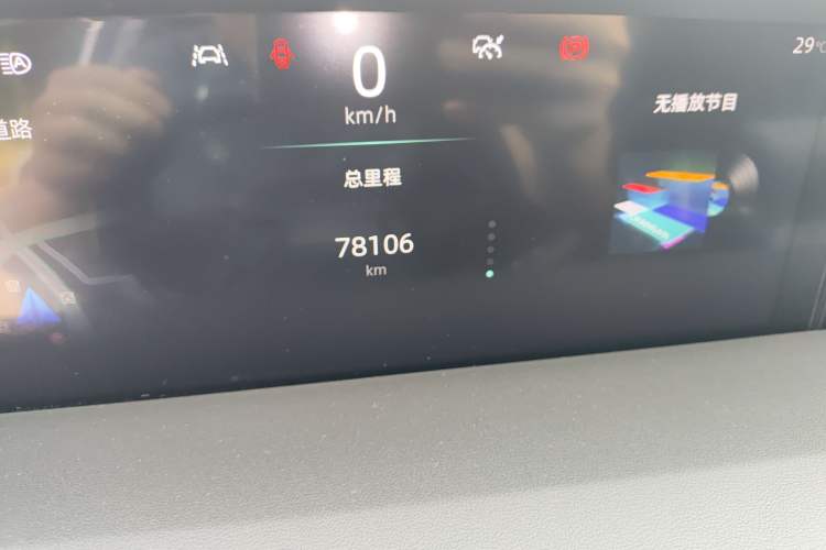 Used Changan UNI-K 2021 2.0T All-Wheel Drive Prestige Version