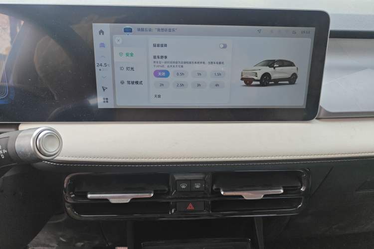 Used Geometry E Firefly 2024 401km Starlight