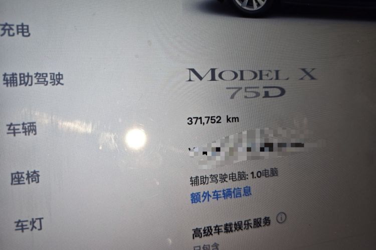 Used Tesla Model X 2016 X 75D