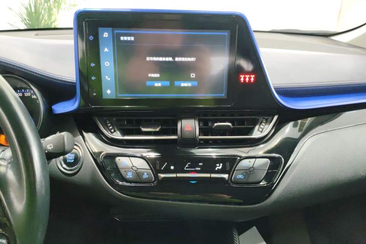 Used Toyota C-HR 2022 2.0L Leading Edition