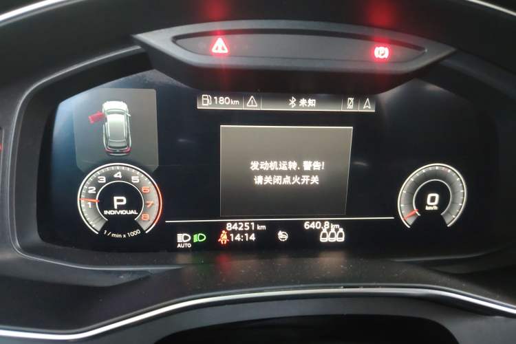 Used Audi A6 2020 Avant Futurist 40 TFSI Luxury Dynamic Model