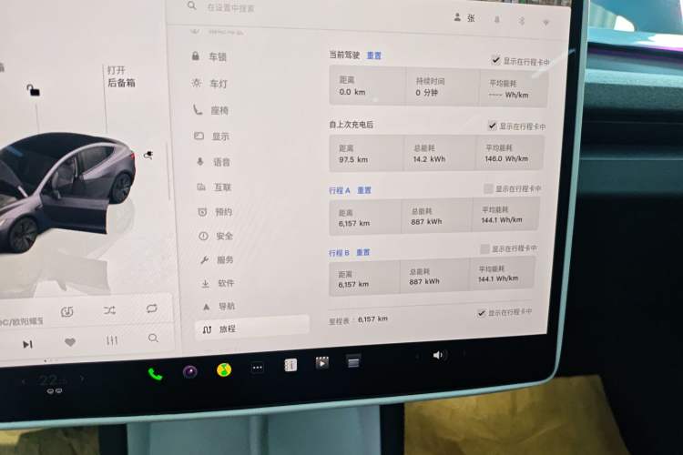 Used Tesla Model 3 2023 Rear-Wheel-Drive Version
