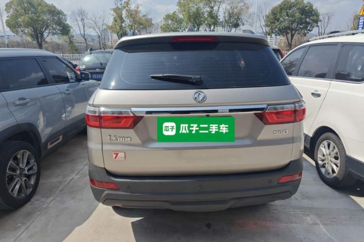 Used Dongfeng Fengon S560 2018 1.8L Manual Urban Model 5 Seats
