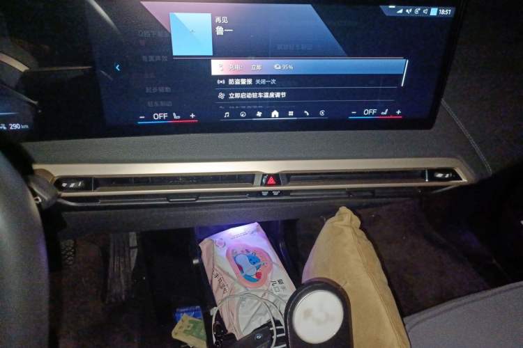 Used BMW iX 2023 xDrive40