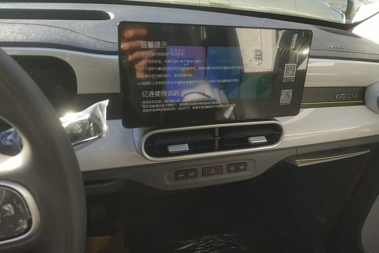 Used Geely Galaxy Panda 2025 210 km – Yuanqi Bear