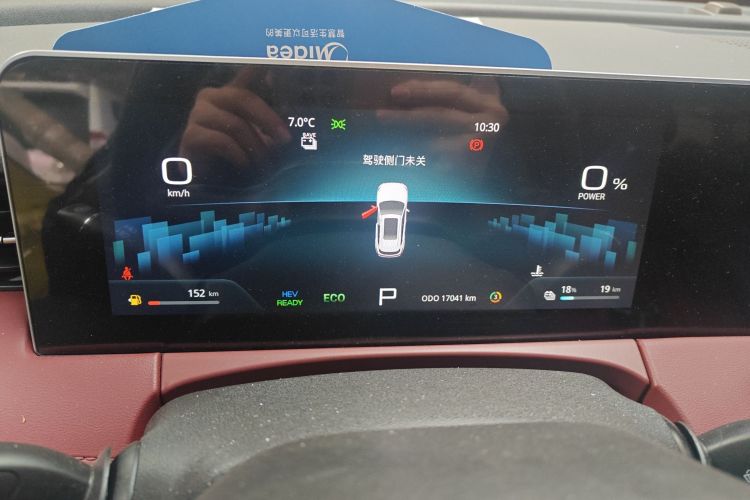 Used JETOUR X70 C-DM 2024 Far Voyage Edition 7 Seats