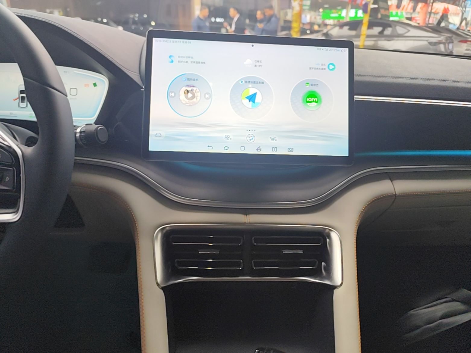BYD Song PLUS New Energy 2023 Champion Edition DM-i 150KM Flagship PLUS — снимка 15