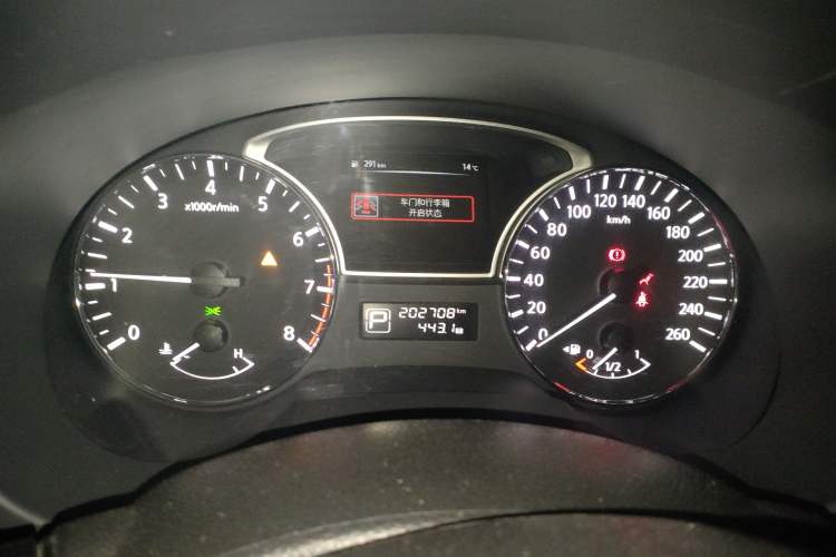 Used Nissan Teana 2018 2.0L XL Smart Upgrade Edition
