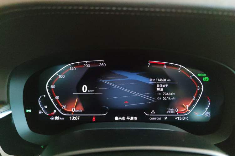 Used BMW 5 Series 2021 530Li xDrive Luxury Package