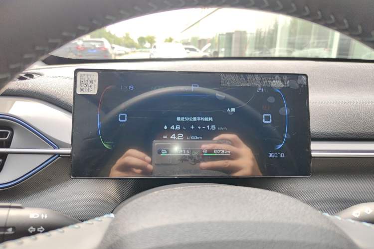 Used BYD Destroyer 05 2024 HONOR Edition DM-i 55KM Luxury Model Instrument Cluster