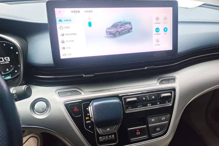 Used Roewe iMAX8 2022 400TGI Prestige Edition Audio And AC Panel