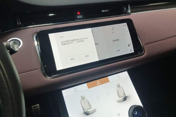 Used Land Rover Range Rover Evoque 2023 Aurora L 249 PS Luxury Edition