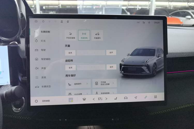 Used Lynk & Co 03 2025 2.0TD DCT Champion Edition Pro Audio And AC Panel