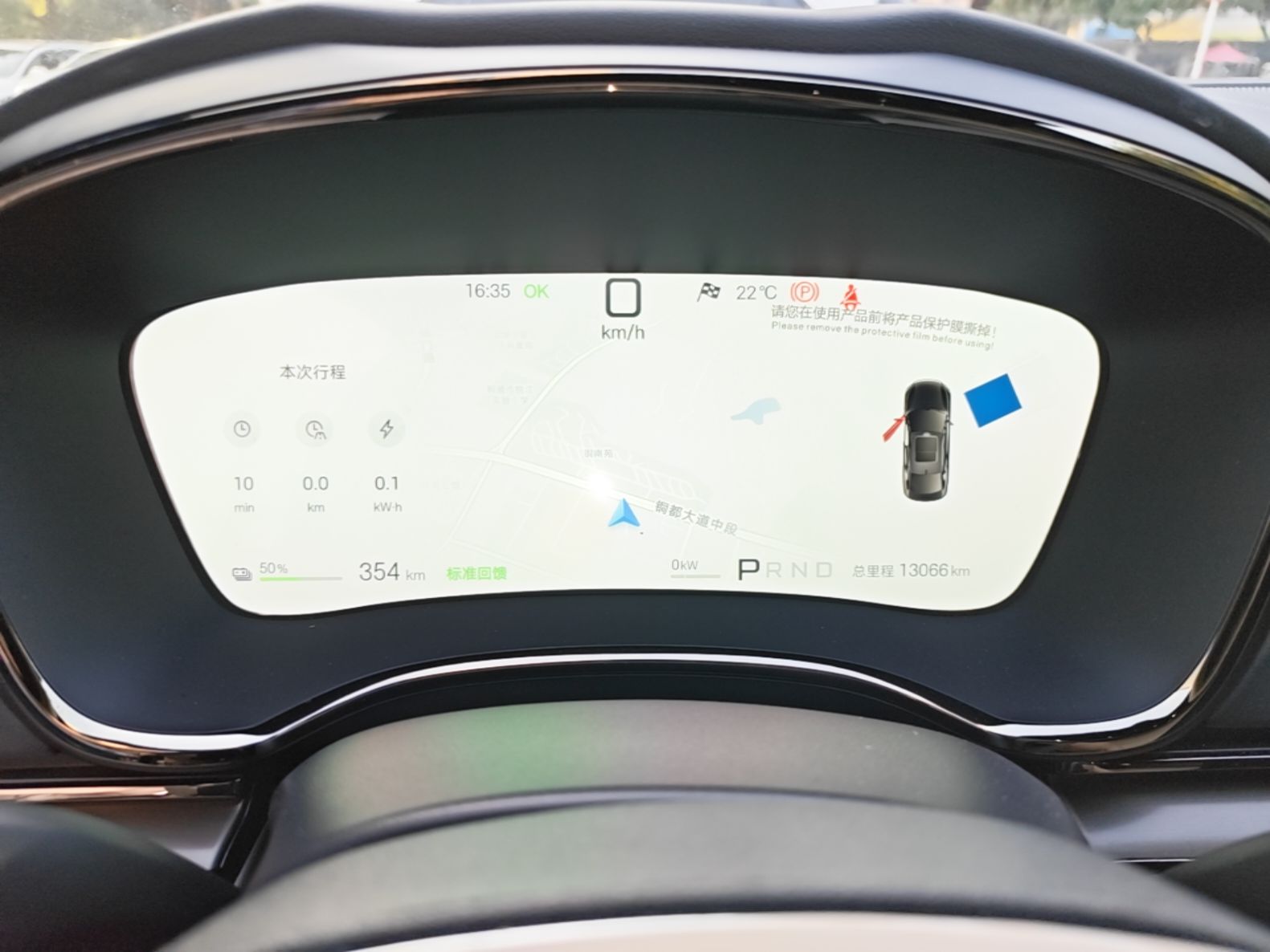 BYD Han 2026 Model EV Smart Driving Edition 705KM Flash-Charging Premium Version — снимка 14