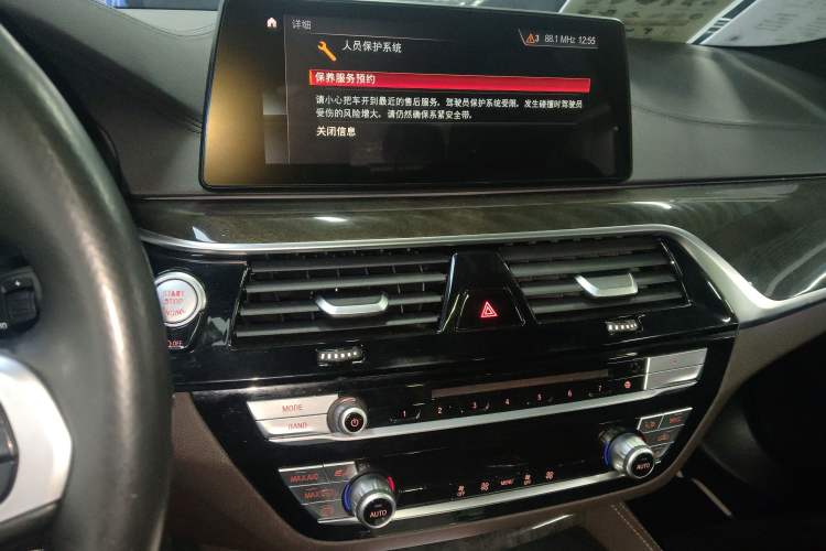 Used BMW 5 Series 2019 525Li M Sport Package