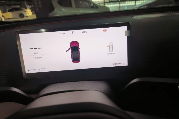 Used Chery Fulwin A9L 2025 Model, 260 Ultra-Long Range Luxury Edition
