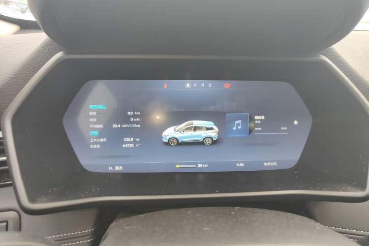 Used XPeng G3 2020 520i Luxury Edition Instrument Cluster