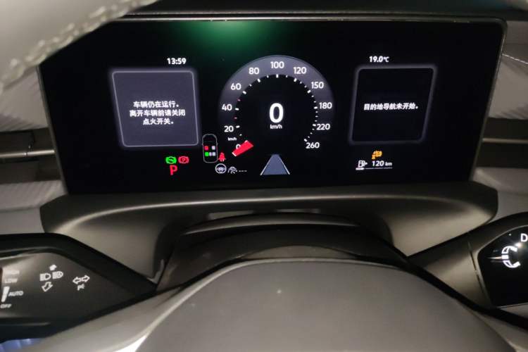 Used Volkswagen Lavida 2026 Pro 1.5L Six Million Edition Instrument Cluster