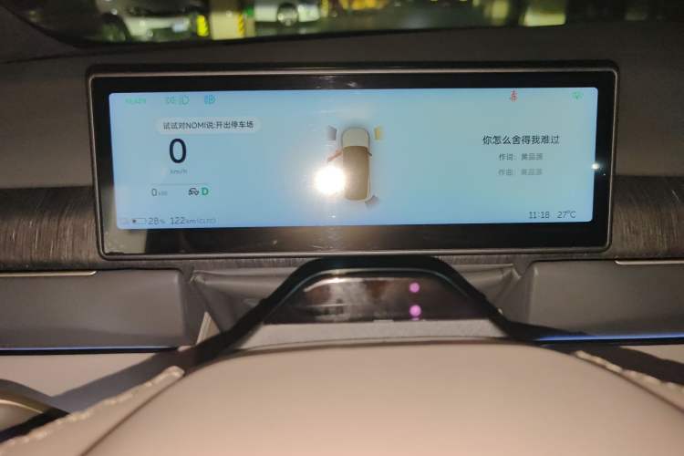 Used Nio ES8 2023 75 kWh Executive Edition