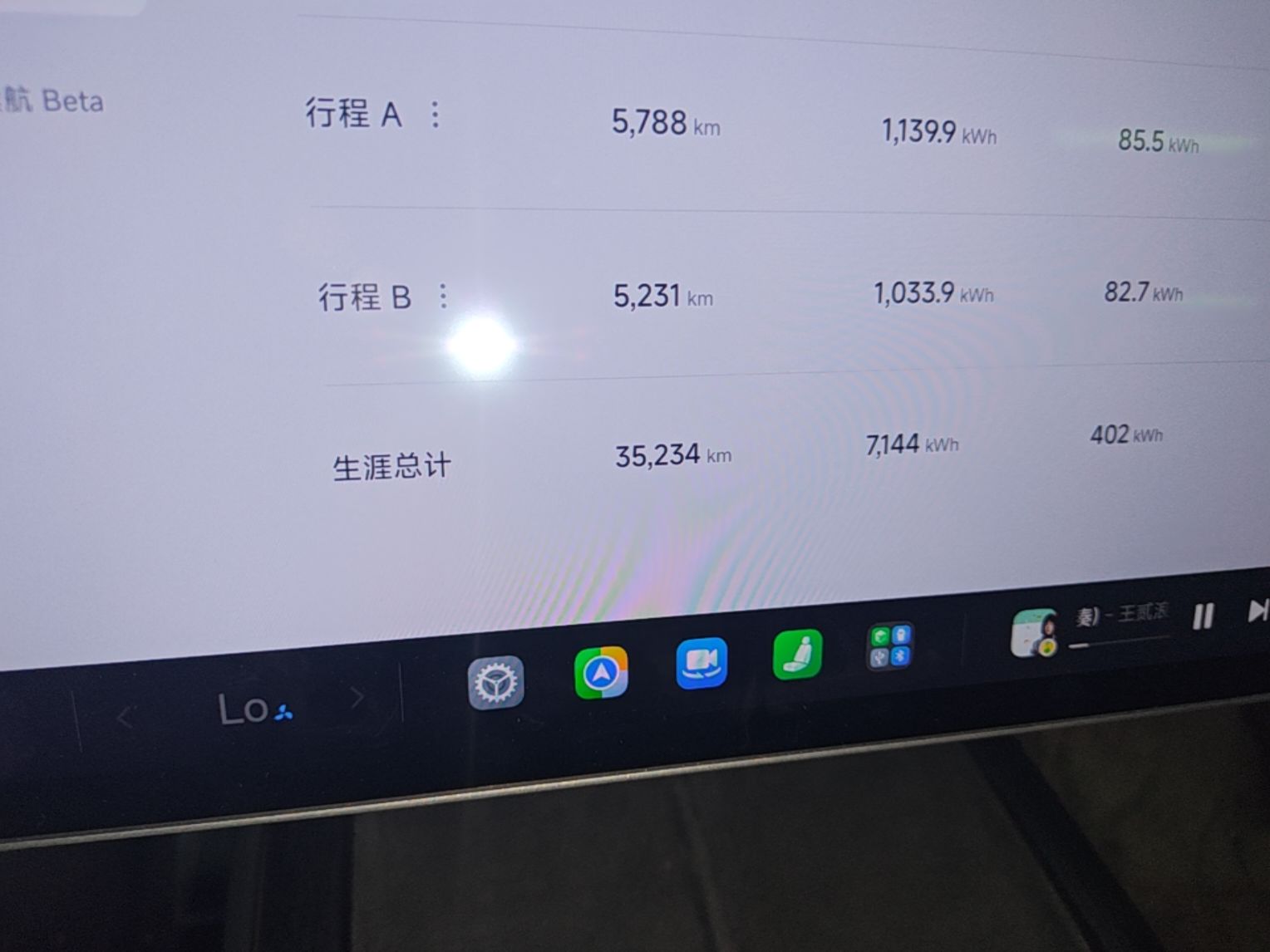 Xiaomi Auto SU7 2024 Four-Wheel Drive Ultra-Long Range Advanced Intelligent Driving Max Edition — снимка 19