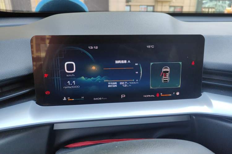 Used Haval H6 2021 3rd Generation 1.5T Automatic Two-Wheel Drive Pro Instrument Cluster