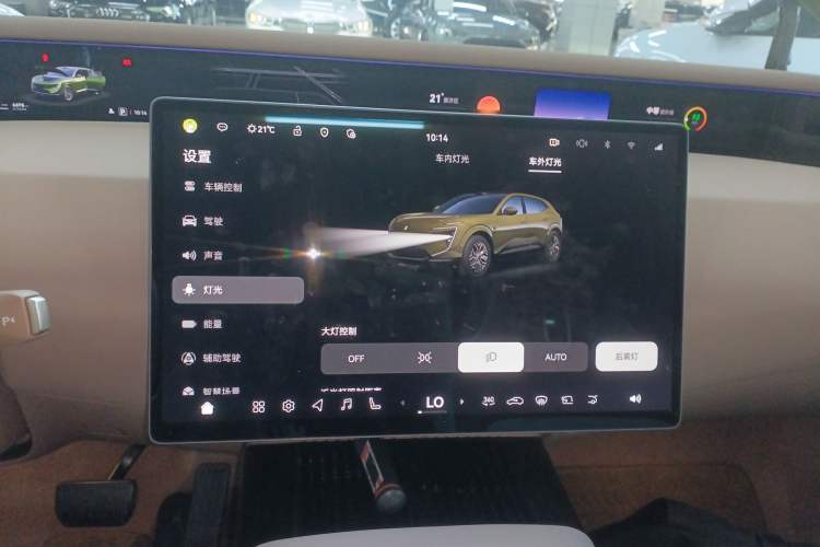 Used Avatr 07 2026 Ultra Pure-Electric All-Wheel-Drive Version Audio And AC Panel